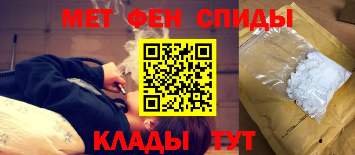Amphetamine Розовый Ирбит