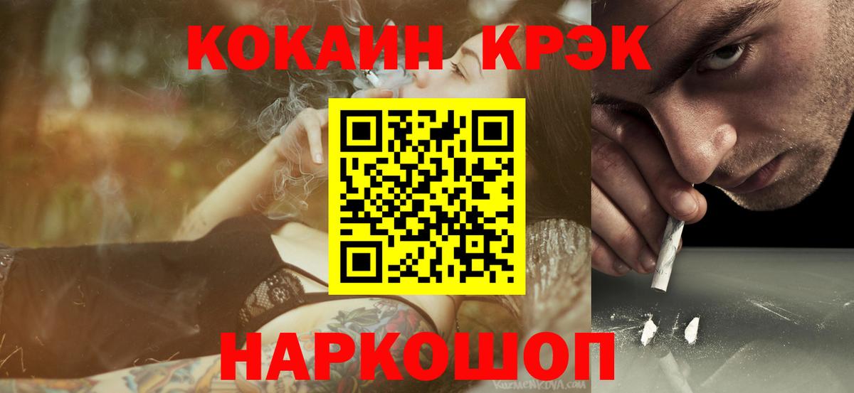  Кокаин Ирбит