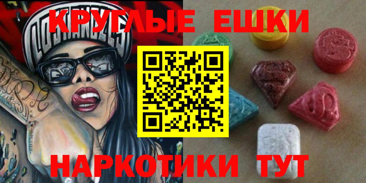 ЭКСТАЗИ Philipp Plein  Вход с VPN  mega зеркало  Ирбит  нарко площадка состав  купить  сайты 