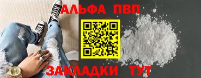 соль ск Конаково