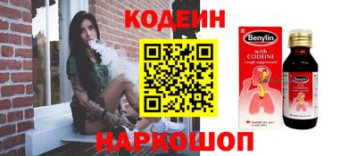 кокаин Комсомольск-на-Амуре