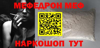 эйфоретик Коммунар