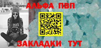кокаин Комсомольск-на-Амуре
