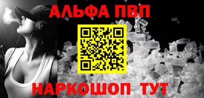 соль ск Конаково