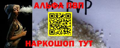 соль ск Конаково