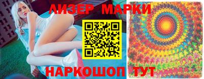 кокаин Комсомольск-на-Амуре