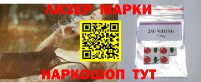 кокаин Комсомольск-на-Амуре