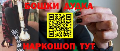 кокаин Комсомольск-на-Амуре