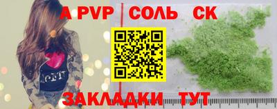 кокаин Комсомольск-на-Амуре