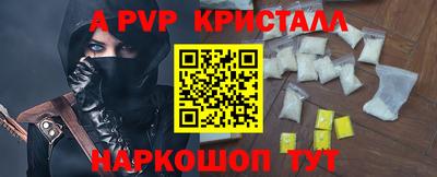 эйфоретик Коммунар