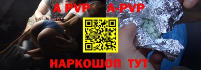 кокаин Комсомольск-на-Амуре