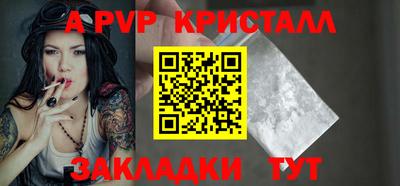 эйфоретик Коммунар