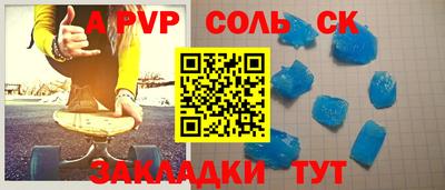 эйфоретик Коммунар