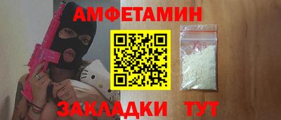 кокаин Комсомольск-на-Амуре