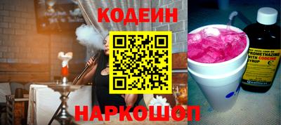 эйфоретик Коммунар