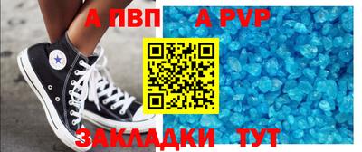 соль ск Конаково