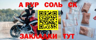эйфоретик Коммунар