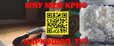 эйфоретик Коммунар