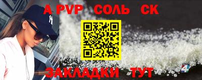 эйфоретик Коммунар