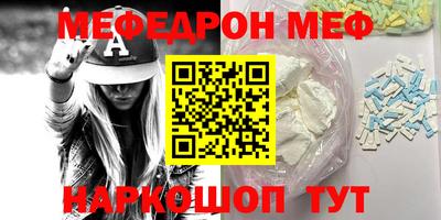 эйфоретик Коммунар