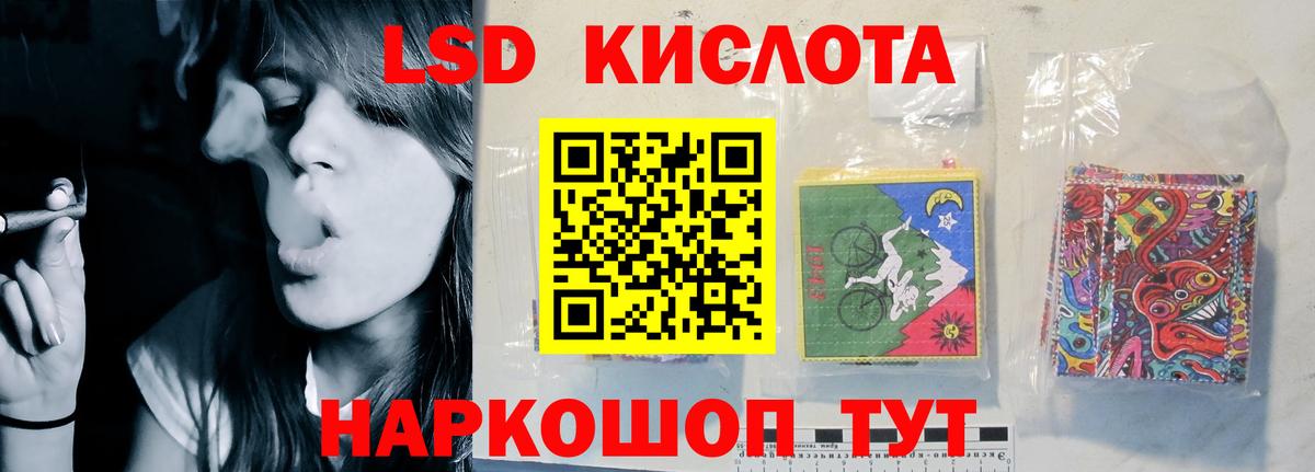 LSD-25 экстази кислота  Вход с VPN  Ирбит  Лсд 25 экстази ecstasy 