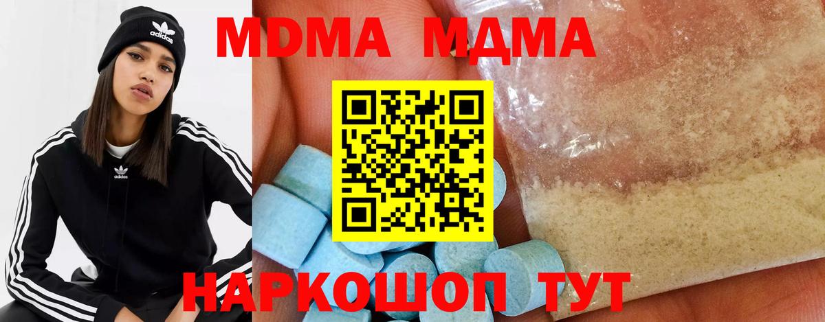 Кокаин  Вход с VPN  ГАШ  Наркошоп  Ирбит  НБОМе  A-PVP СК кристаллы  Мефедрон кристаллы  ГАШ  МАРИХУАНА 