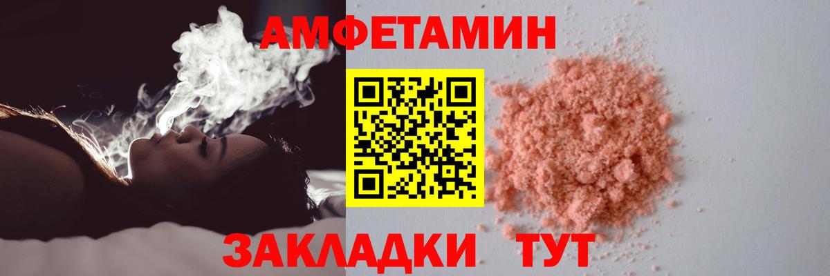 Первитин Methamphetamine  Вход с VPN  Ирбит  Первитин Methamphetamine 