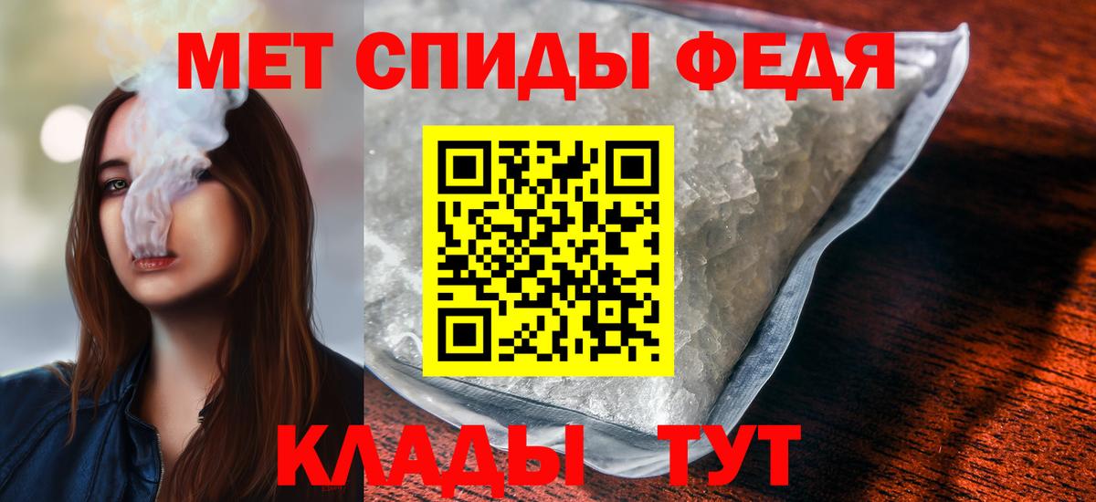 Первитин витя Ирбит