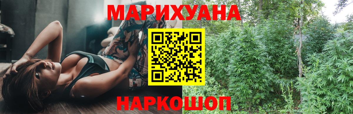 Бошки Шишки марихуана  Марихуана THC 21%  Ирбит  Вход с VPN  Конопля OG Kush 