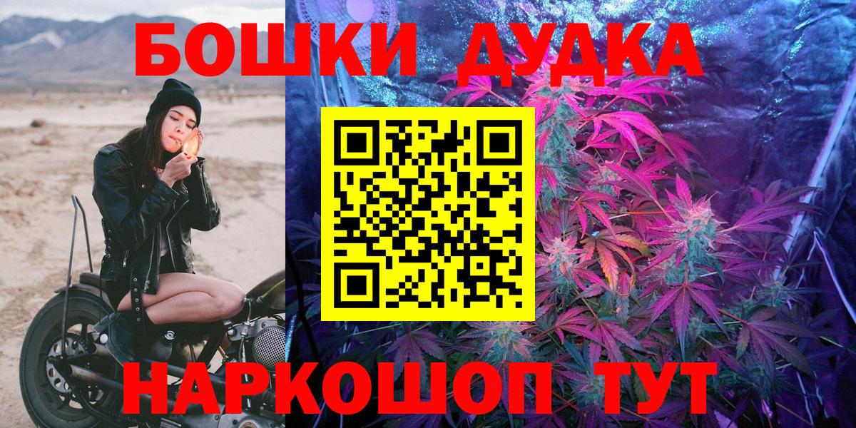 МАРИХУАНА сатива Ирбит